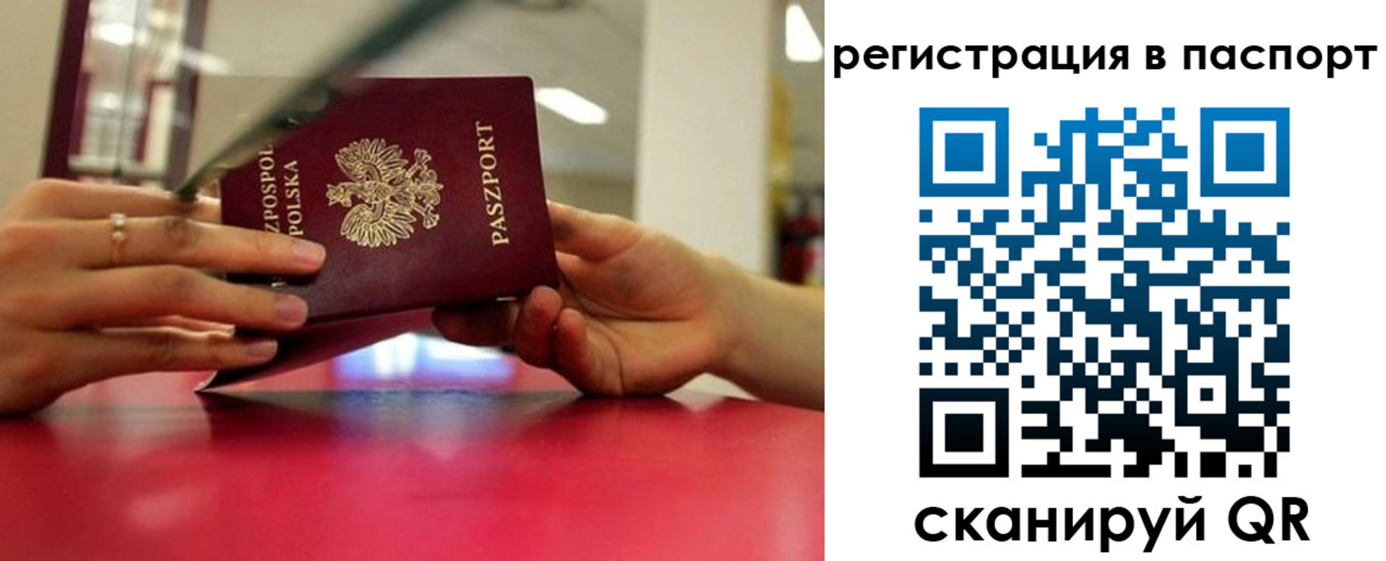 миграционный учет в Сухом Логе