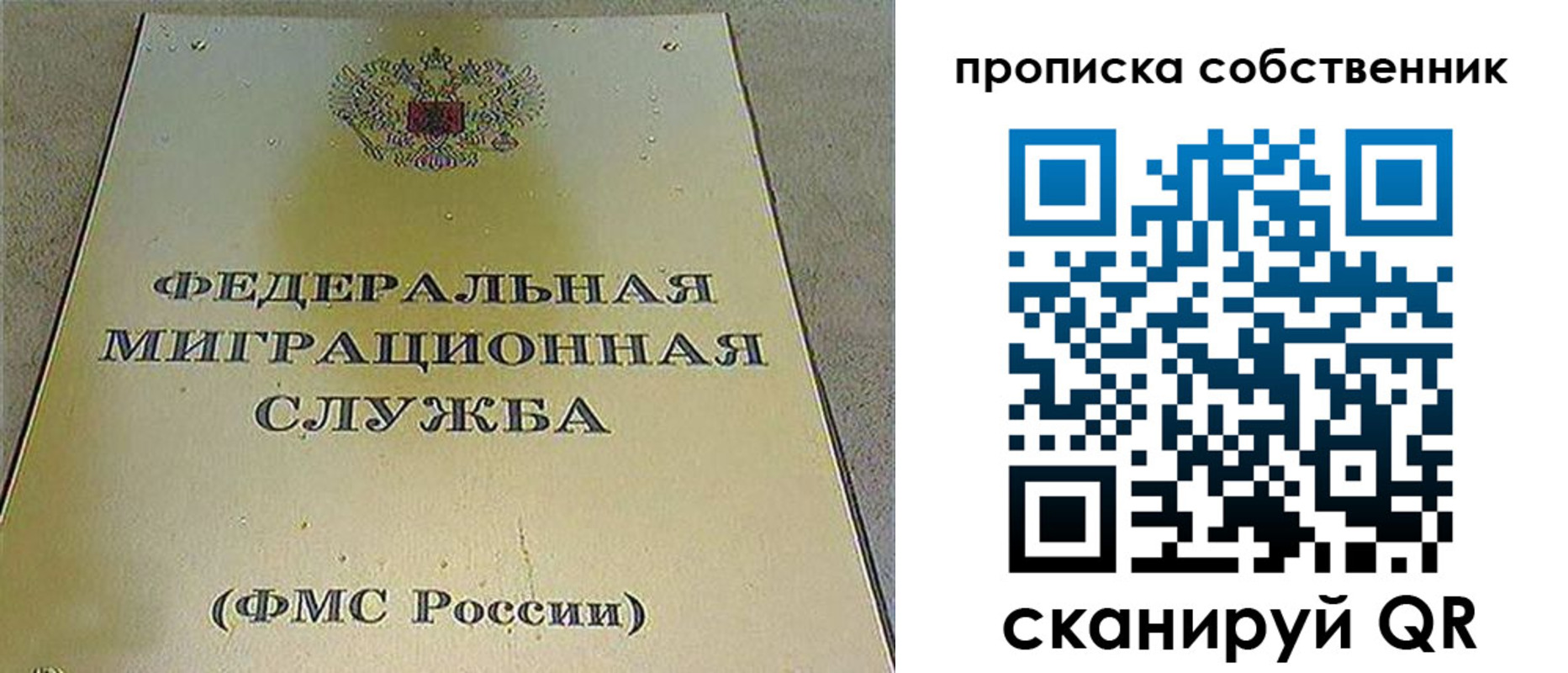 где прописаться в Сухом Логе